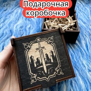 Подарочная коробка «Воин» — дерево Подарочная коробка «Воин» — дерево
