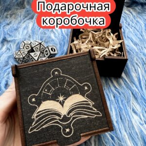 Подарочная коробка «Колдун» — дерево