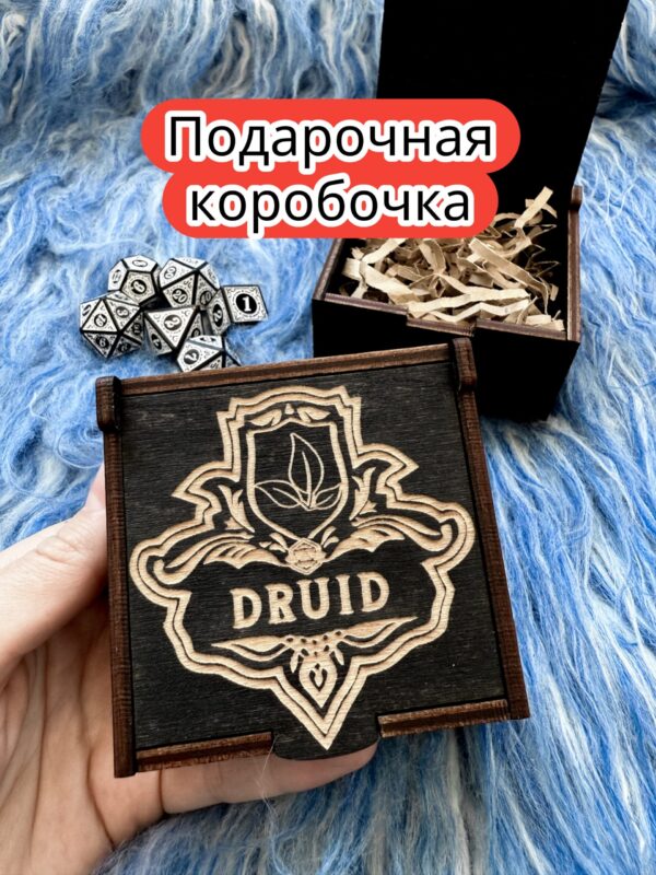 Подарочная коробка «Друид» — дерево