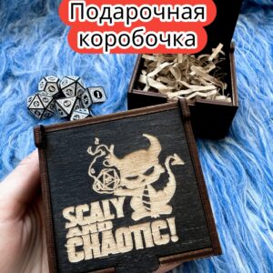 Подарочная коробка «Чешуйчатый» — дерево Подарочная коробка «Чешуйчатый» — дерево