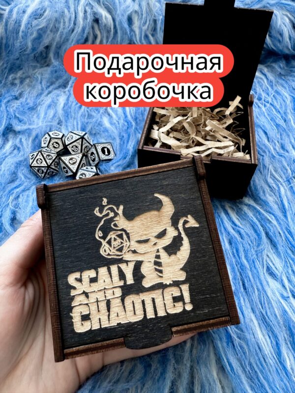 Подарочная коробка «Чешуйчатый» — дерево Подарочная коробка «Чешуйчатый» — дерево