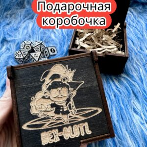 Подарочная коробка «Аксолотль» — дерево Подарочная коробка «Аксолотль» — дерево