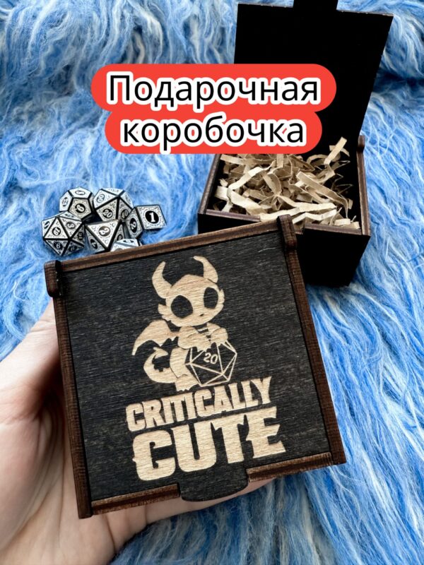 Подарочная коробка «Критично мило» — дерево Подарочная коробка «Критично мило» — дерево
