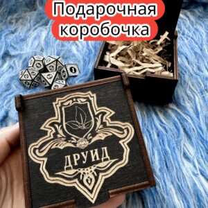 Подарочная коробка «Друид» — дерево