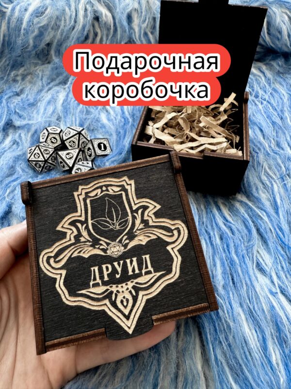 Подарочная коробка «Друид» — дерево Подарочная коробка «Друид» — дерево