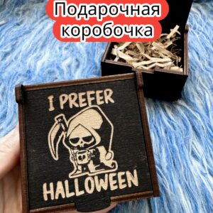 Подарочная коробка «Хеллоуин» — дерево Подарочная коробка «Хеллоуин» — дерево