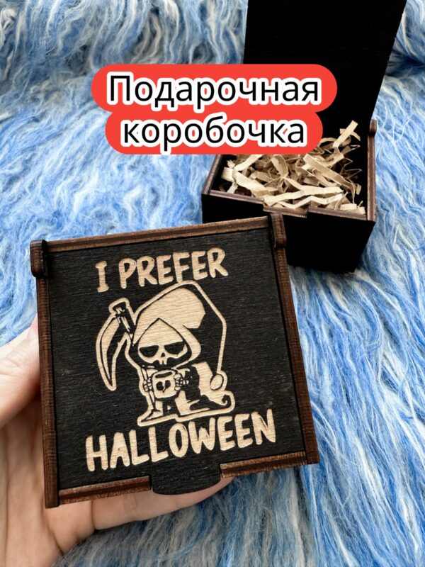 Подарочная коробка «Хеллоуин» — дерево Подарочная коробка «Хеллоуин» — дерево
