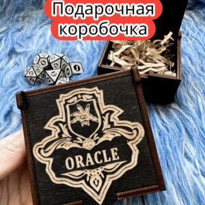 Подарочная коробка «Оракул» — дерево