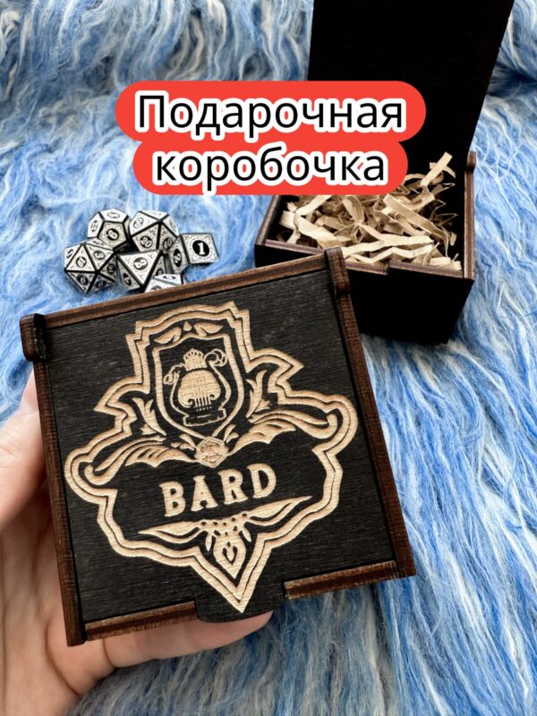 Подарочная коробка «Бард» — дерево