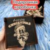Подарочная коробка «Мяу крисмас» — дерево Подарочная коробка «Мяу крисмас» — дерево