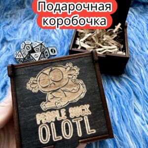 Подарочная коробка «Не люблю» — дерево