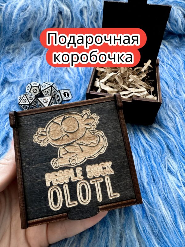 Подарочная коробка «Не люблю» — дерево Подарочная коробка «Не люблю» — дерево