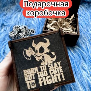 Подарочная коробка «Рожден» — дерево Подарочная коробка «Рожден» — дерево