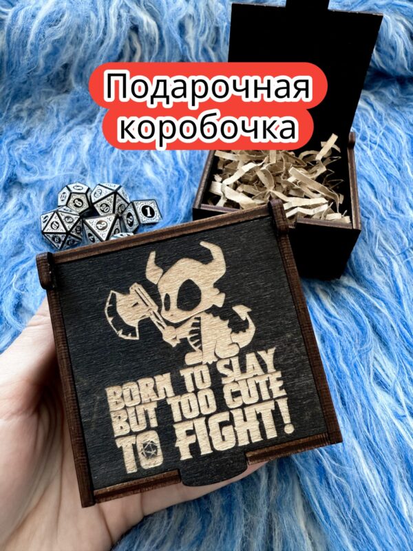 Подарочная коробка «Рожден» — дерево Подарочная коробка «Рожден» — дерево
