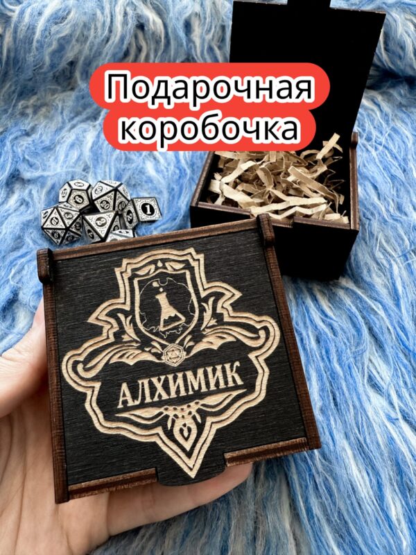Подарочная коробка «Алхимик» — дерево Подарочная коробка «Алхимик» — дерево