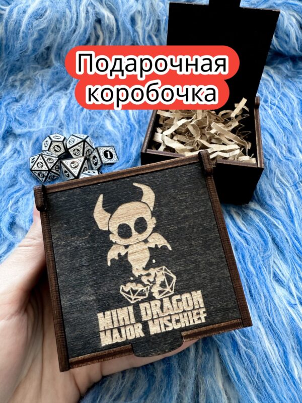 Подарочная коробка «Мини дракон» — дерево Подарочная коробка «Мини дракон» — дерево