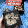 Подарочная коробка «Мимик» — дерево Подарочная коробка «Мимик» — дерево