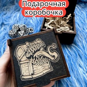 Подарочная коробка «Мимик» — дерево