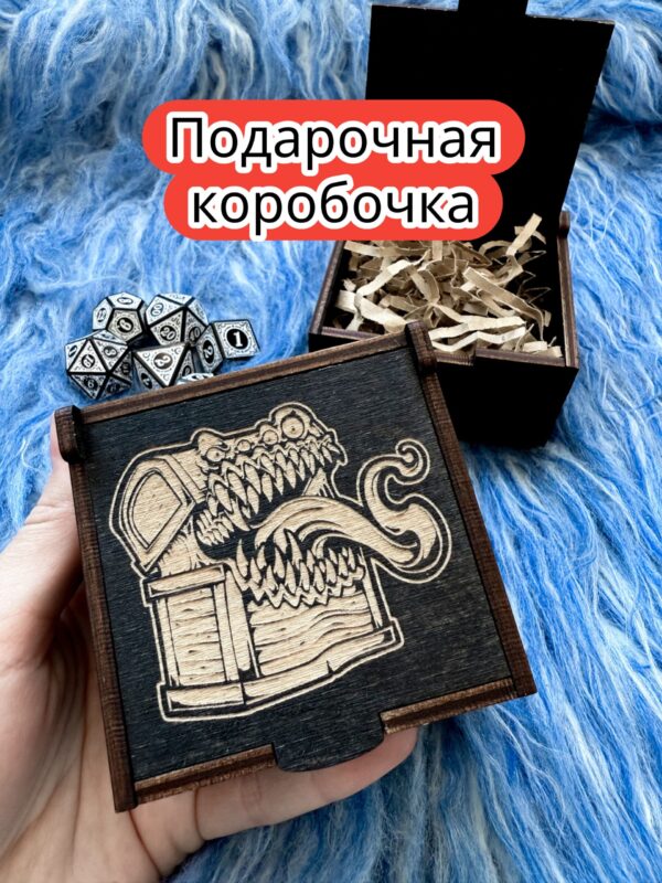 Подарочная коробка «Мимик» — дерево Подарочная коробка «Мимик» — дерево