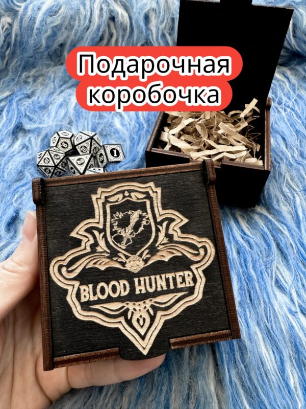 Подарочная коробка «Охотник» — дерево Подарочная коробка «Охотник» — дерево