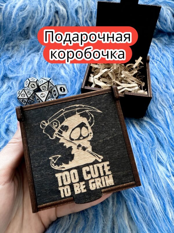 Подарочная коробка «Слишком мил» — дерево Подарочная коробка «Слишком мил» — дерево