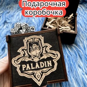 Подарочная коробка «Паладин» — дерево
