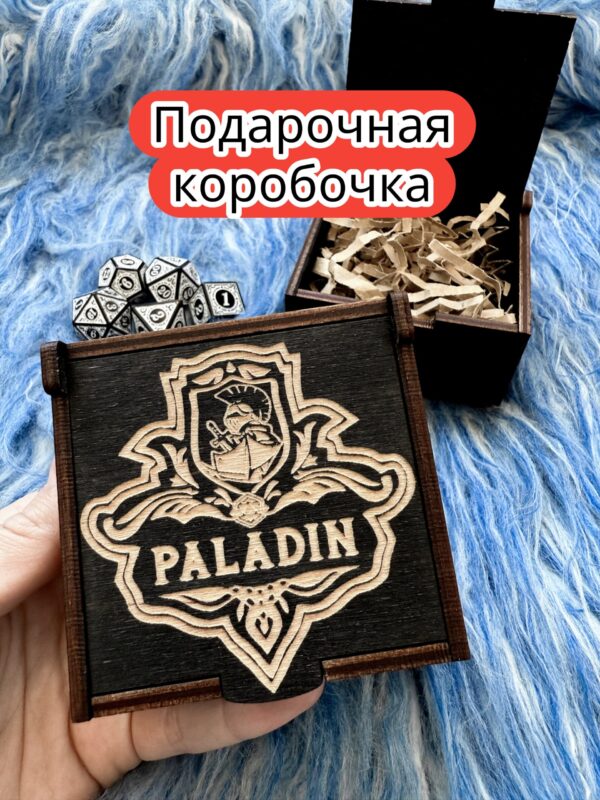 Подарочная коробка «Паладин» — дерево Подарочная коробка «Паладин» — дерево