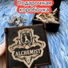 Подарочная коробка «Алхимик» — дерево Подарочная коробка «Алхимик» — дерево