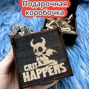 Подарочная коробка «Криты» — дерево