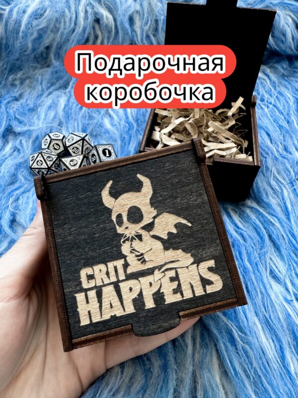 Подарочная коробка «Криты» — дерево