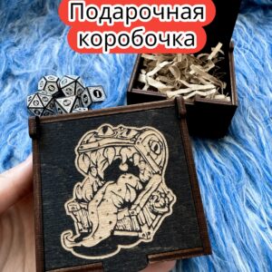 Подарочная коробка «Мимик» — дерево