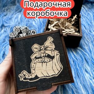 Подарочная коробка «Мимик» — дерево