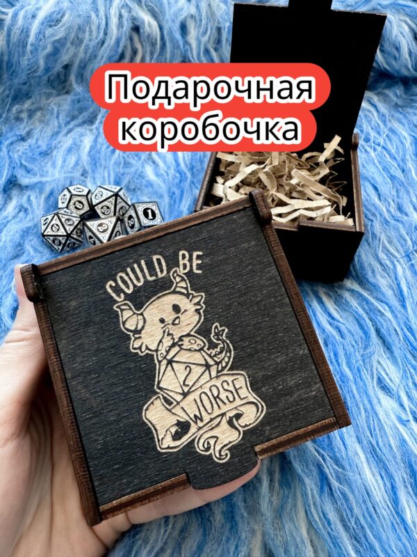 Подарочная коробка «Это плохо» — дерево