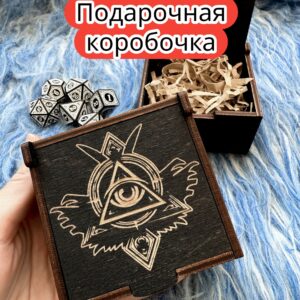 Подарочная коробка «Оракул» — дерево