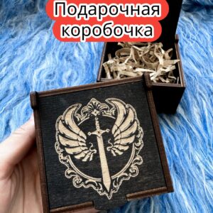 Подарочная коробка «Паладин» — дерево