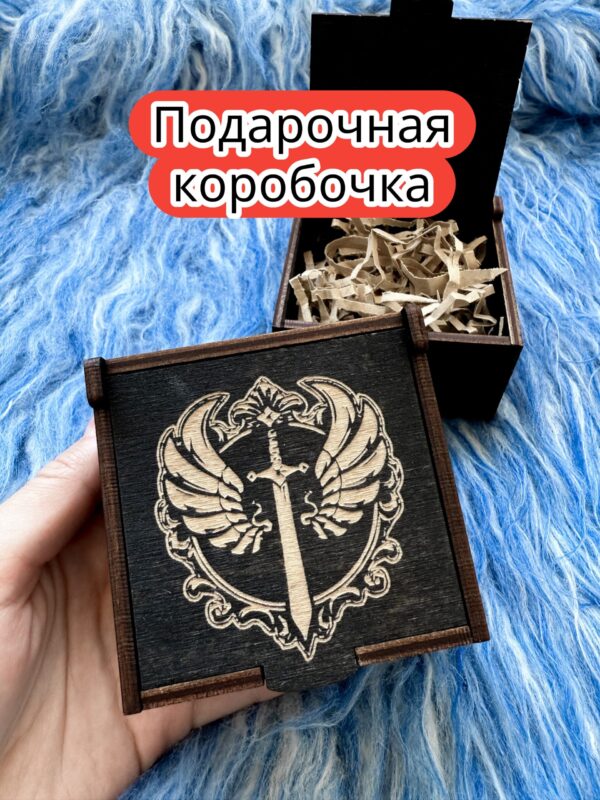 Подарочная коробка «Паладин» — дерево Подарочная коробка «Паладин» — дерево