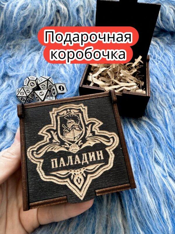 Подарочная коробка «Паладин» — дерево Подарочная коробка «Паладин» — дерево