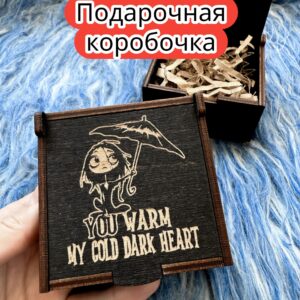 Подарочная коробка «Согревает холодное сердце» — дерево Подарочная коробка «Согревает холодное сердце» — дерево