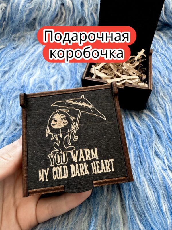 Подарочная коробка «Согревает холодное сердце» — дерево Подарочная коробка «Согревает холодное сердце» — дерево