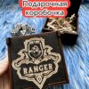 Подарочная коробка «Следопыт» — дерево Подарочная коробка «Следопыт» — дерево