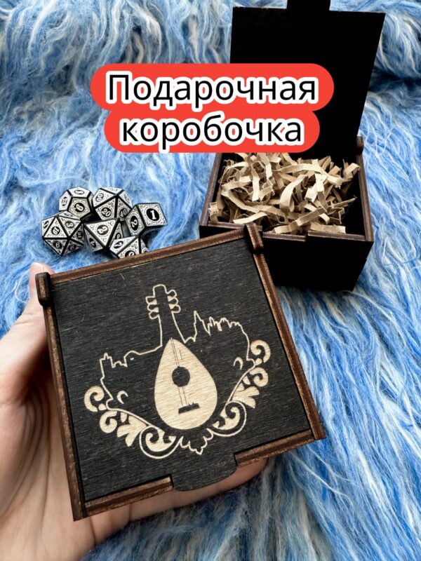 Подарочная коробка «Бард» — дерево Подарочная коробка «Бард» — дерево