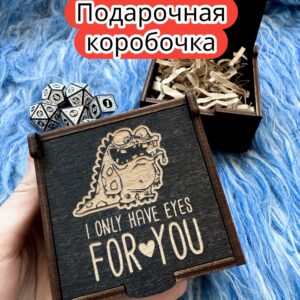 Подарочная коробка «Только на тебя» — дерево Подарочная коробка «Только на тебя» — дерево