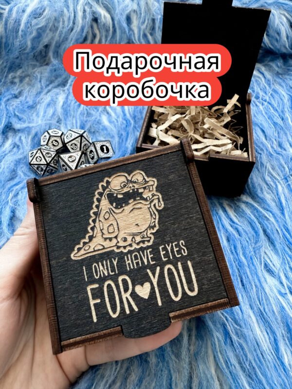 Подарочная коробка «Только на тебя» — дерево Подарочная коробка «Только на тебя» — дерево