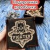Подарочная коробка «Воин» — дерево Подарочная коробка «Воин» — дерево