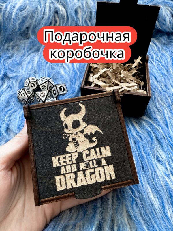 Подарочная коробка «Успокойся» — дерево Подарочная коробка «Успокойся» — дерево