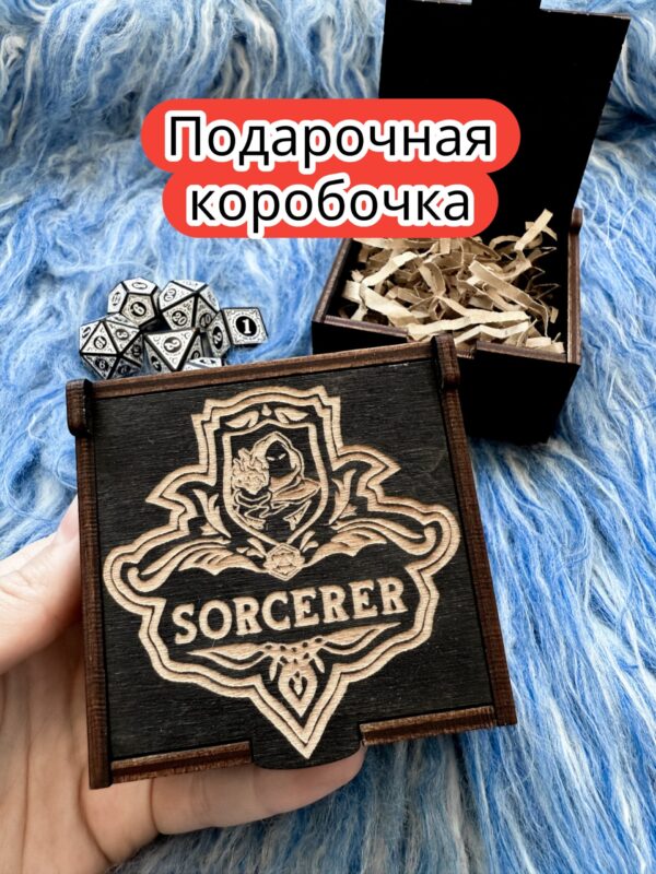 Подарочная коробка «Чародей» — дерево Подарочная коробка «Чародей» — дерево