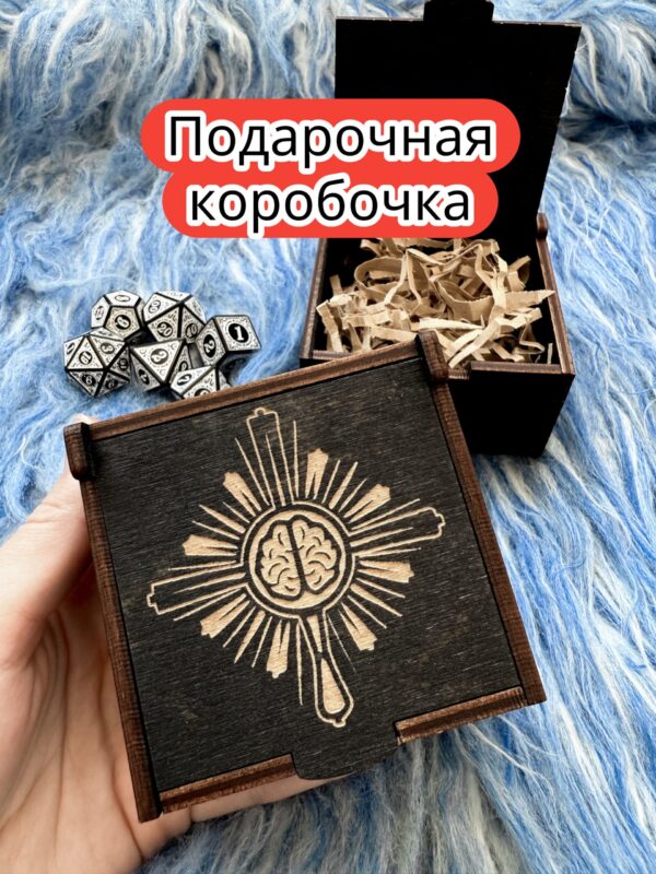 Подарочная коробка «Клирик» — дерево Подарочная коробка «Клирик» — дерево