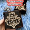 Подарочная коробка «Плут» — дерево Подарочная коробка «Плут» — дерево