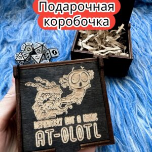 Подарочная коробка «Мимик» — дерево