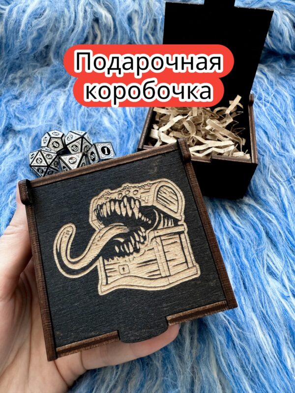 Подарочная коробка «Мимик» — дерево Подарочная коробка «Мимик» — дерево